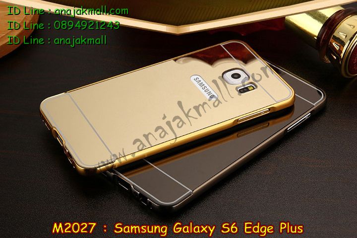 เคสซัมซุง s6 edge plus,รับสกรีนเคส galaxy s6 edge plus,รับพิมพ์ลายเคส galaxy s6 edge plus,เคสซัมซุง galaxy s6 edge plus,เคส galaxy s6 edge plus,เคสพิมพ์ลาย galaxy s6 edge plus,สั่งพิมพ์ลายเคสแข็ง galaxy s6 edge plus,รับสกรีนเคสลายการ์ตูน,เคสมือถือซัมซุง galaxy s6 edge plus,เคสประดับซัมซุง galaxy s6 edge plus,กรอบอลูมิเนียม ซัมซุง galaxy s6 edge plus,เคสคริสตัล ซัมซุง galaxy s6 edge plus,เคสฝาพับซัมซุง galaxy s6 edge plus,เคสไดอารี่ samsung galaxy s6 edge plus,สั่งทำลายเคส galaxy s6 edge plus,สั่งสกรีนเคสหนัง galaxy s6 edge plus,เคสแข็งสกรีน 3 มิติ galaxy s6 edge plus,เคสแข็งพิมพ์ลาย galaxy s6 edge plus,เคสสกรีน galaxy s6 edge plus,เคสนิ่มพิมพ์ลาย galaxy s6 edge plus,เคสซิลิโคน samsung galaxy s6 edge plus,เคสประดับ galaxy s6 edge plus,เคสนิ่มสกรีนลาย 3 มิติ galaxy s6 edge plus,เคสหูกระต่ายยาง galaxy s6 edge plus,เคสยางกระต่ายสกรีนลาย galaxy s6 edge plus,เคสคริสตัล galaxy s6 edge plus,เคสการ์ตูน galaxy s6 edge plus,ขอบโลหะอลูมิเนียม galaxy s6 edge plus,เคสสกรีน samsung s6 edge plus,เคสแต่งคริสตัล galaxy s6 edge plus,เคสกรอบอลูมิเนียมซัมซุง s6 edge plus,เคส 3 มิติ samsung s6 edge plus,เคสสกรีน 3D samsung s6 edge plus,เคสยาง 3 มิติ samsung s6 edge plus,เคสกระเป๋า samsung s6 edge plus,เคสยาง 3 มิติ samsung s6 edge plus,เคสสาสะพาย samsung s6 edge plus,เคสสมุด samsung s6 edge plus,เคสแข็งเพชร samsung s6 edge plus,เคสเพชร samsung s6 edge plus,เคสยาง 3 มิติ samsung s6 edge plus,เคสลายการ์ตูน 3D samsung s6 edge plus,เคสยางการ์ตูนซัมซุง s6 edge plus,เคสตัวการ์ตูนซัมซุง s6 edge plus,ขอบโลหะซัมซุง s6 edge plus,เคสแต่งเพชรซัมซุง s6 edge plus